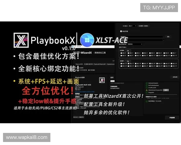 利用K8直营平台优化游戏内容与用户体验的实用策略分享