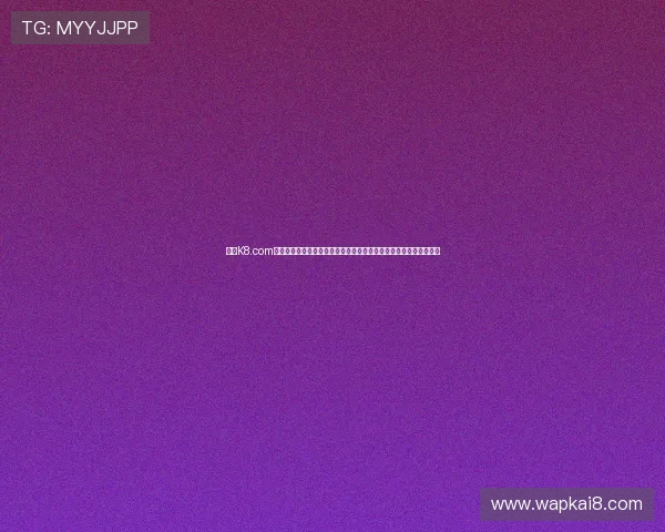 探索K8.com凯发电竞的丰富游戏资源与高效投注平台，打造极致的电竞娱乐体验