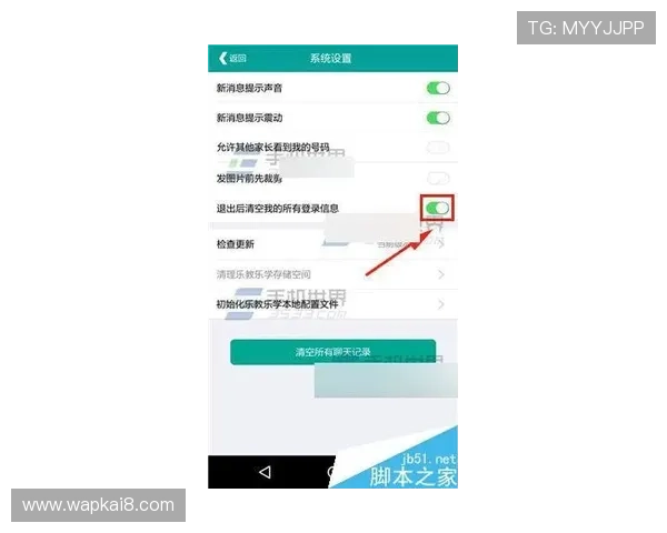凯发电竞官网介绍多平台同步登录与账号安全保障措施