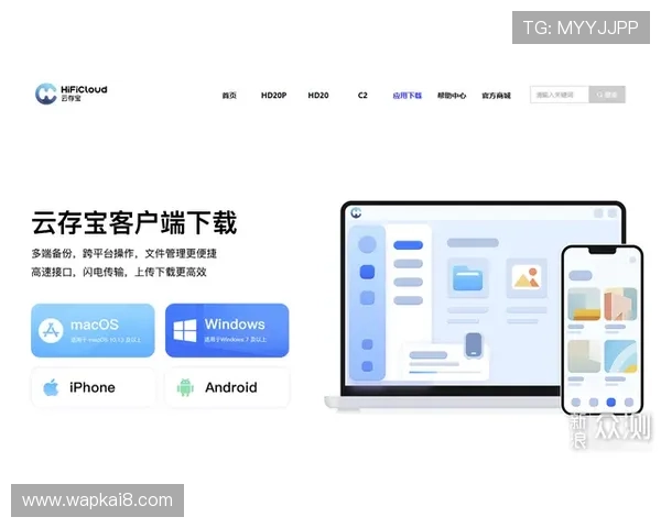 凯发集团app下载支持多设备同步，随时随地畅享精彩游戏体验