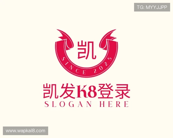 关于凯发k8登录